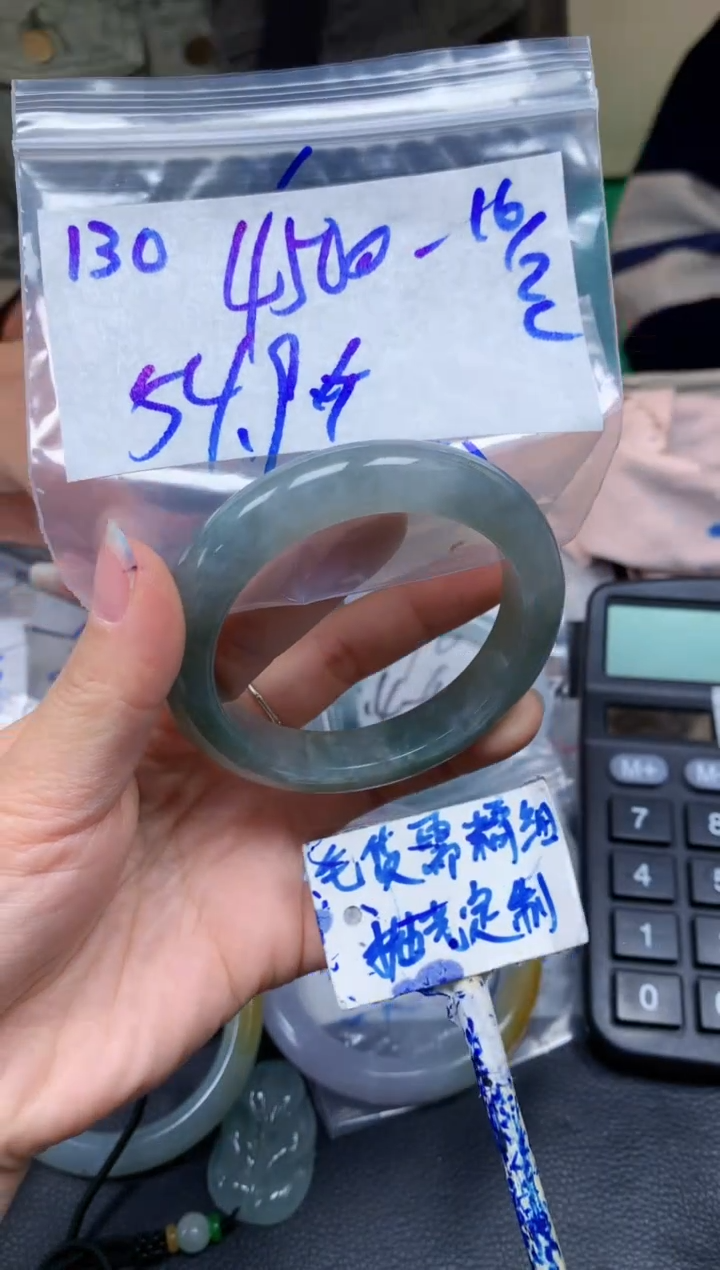 【闪购商品】定制翡翠未镶嵌130毛货需精细抛光手镯多样性拍一发一
