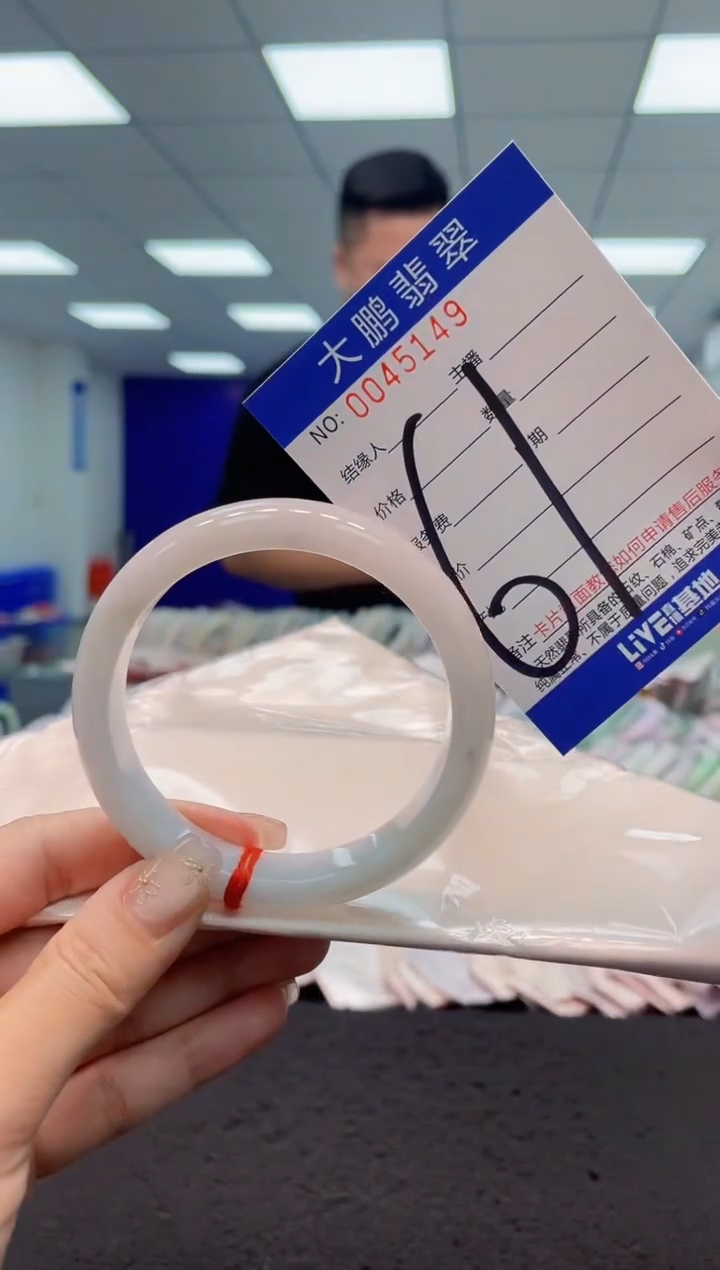 【闪购商品】翡翠手镯未镶嵌AAAAAAAAAA