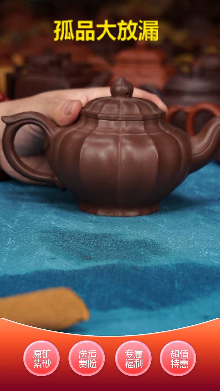 【闪购商品】紫砂茶壶筋纹·笑樱紫泥420cc