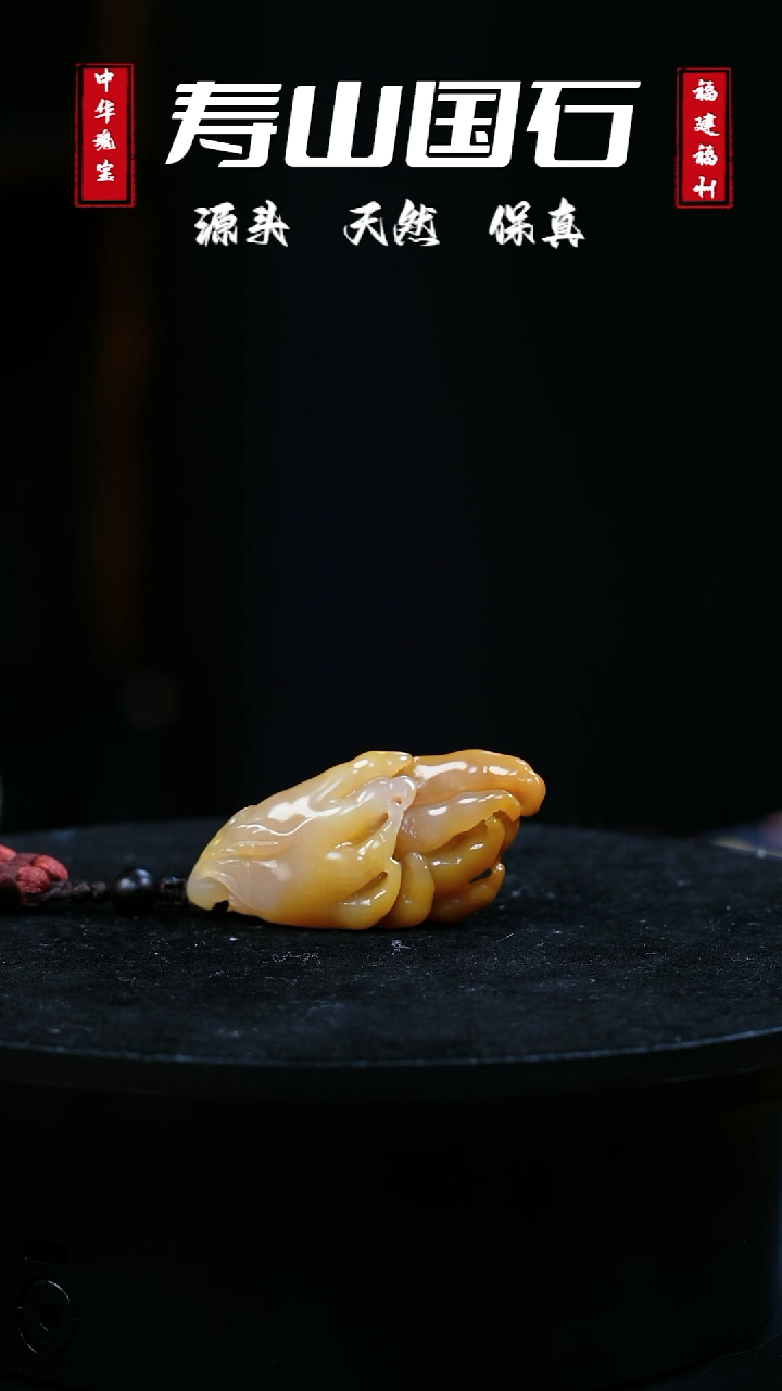 【闪购商品】寿山石印石佛手瓜把件1314（北田）