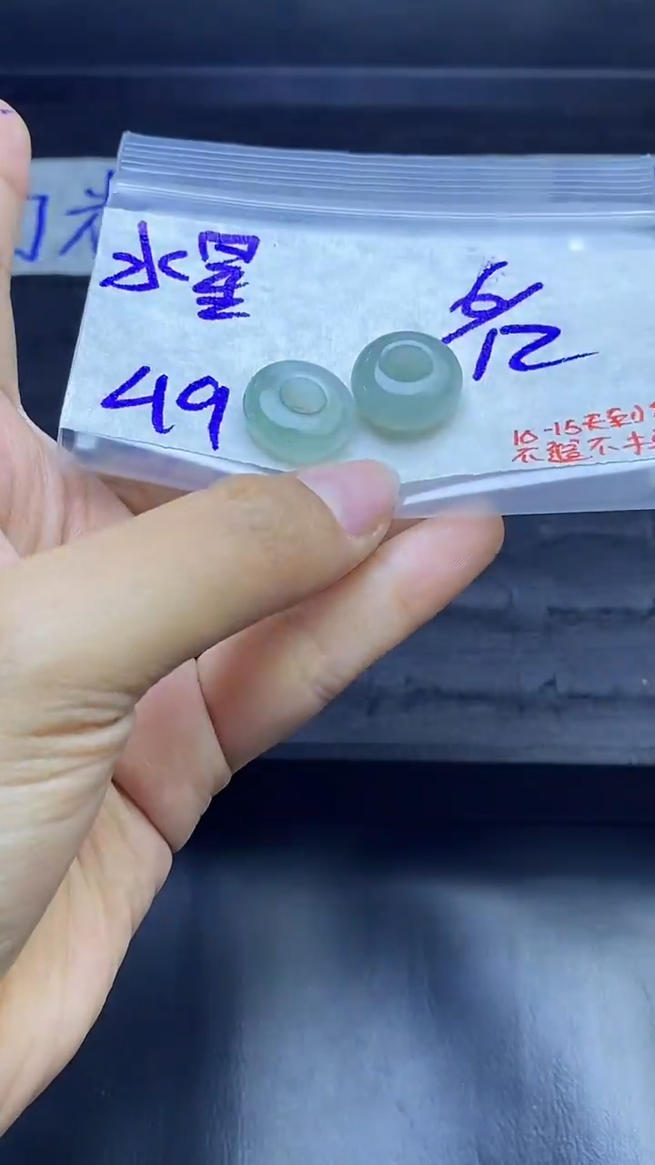 未镶嵌定制翡翠水****?拍一发一