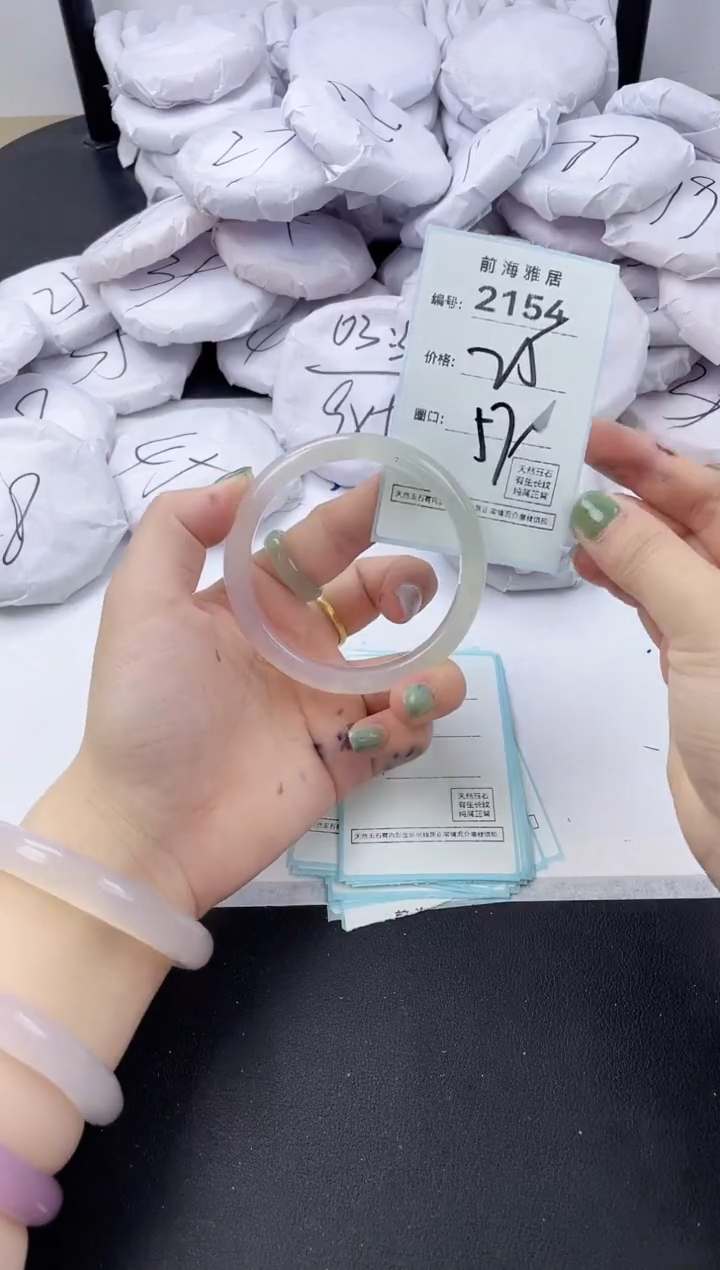 【闪购商品】玛瑙/玉髓手镯未镶嵌2154