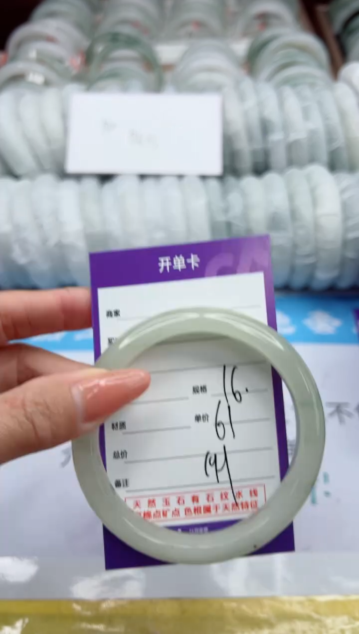 【闪购商品】石英质玉未镶嵌手镯16