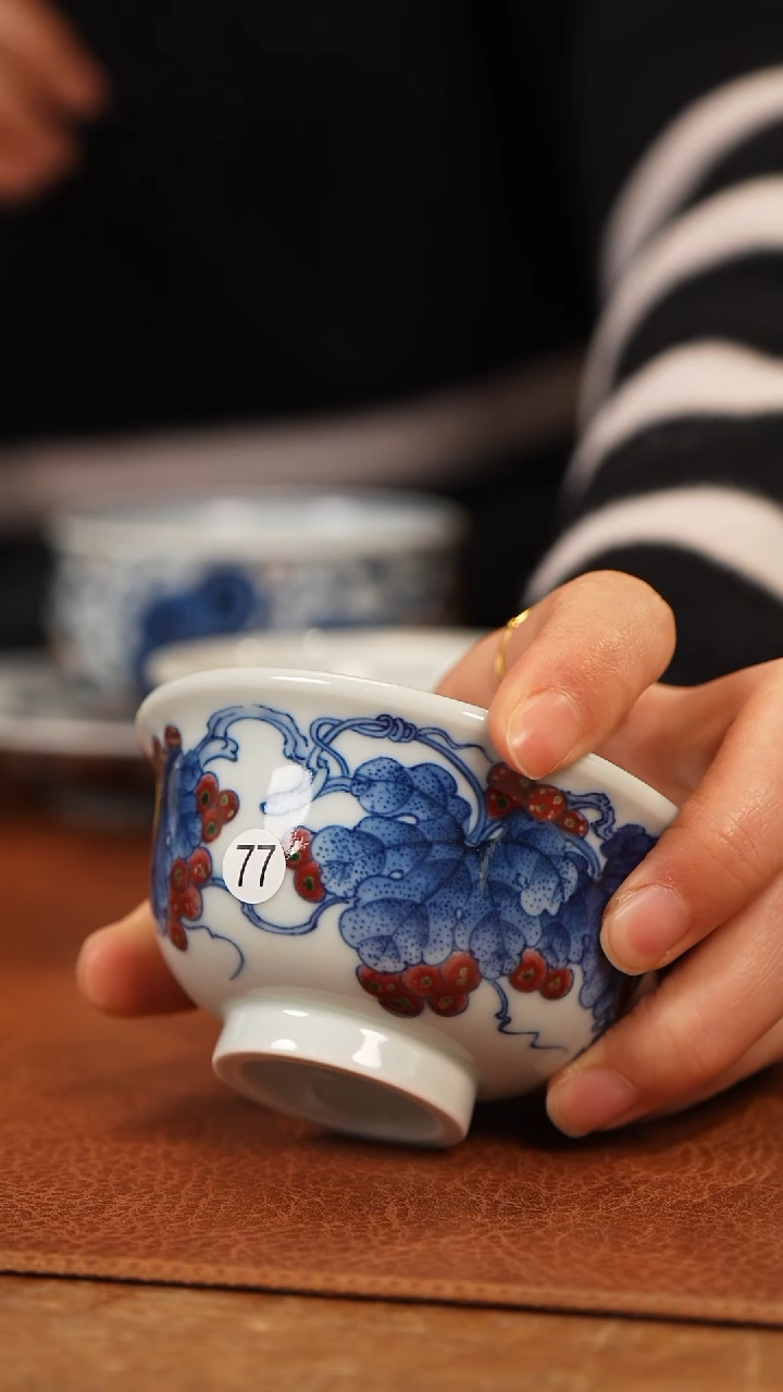 【闪购商品】杯和然窑青花釉里红葡萄小压手杯