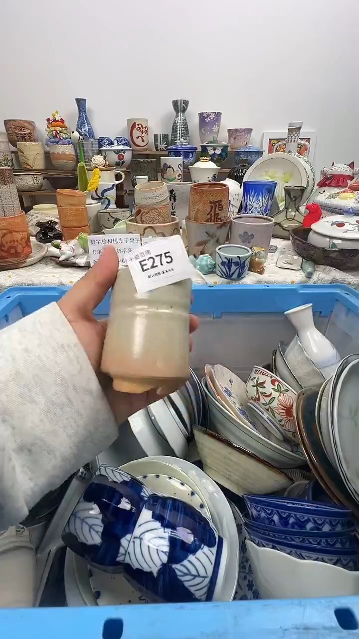 瓷片颖千瓷百陶（默认微瑕）E275