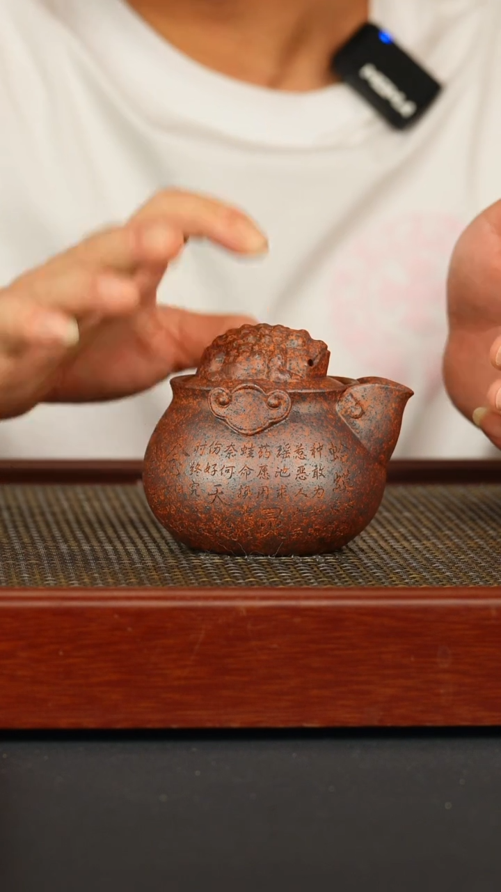 茶壶紫砂宜兴原矿紫砂壶