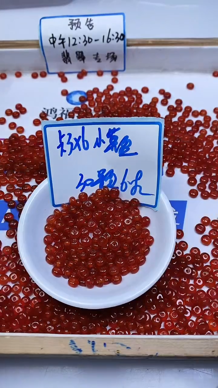 未镶嵌散珠南红玛瑙B2254 冰柿子南红算盘3*6mm30个6.8元