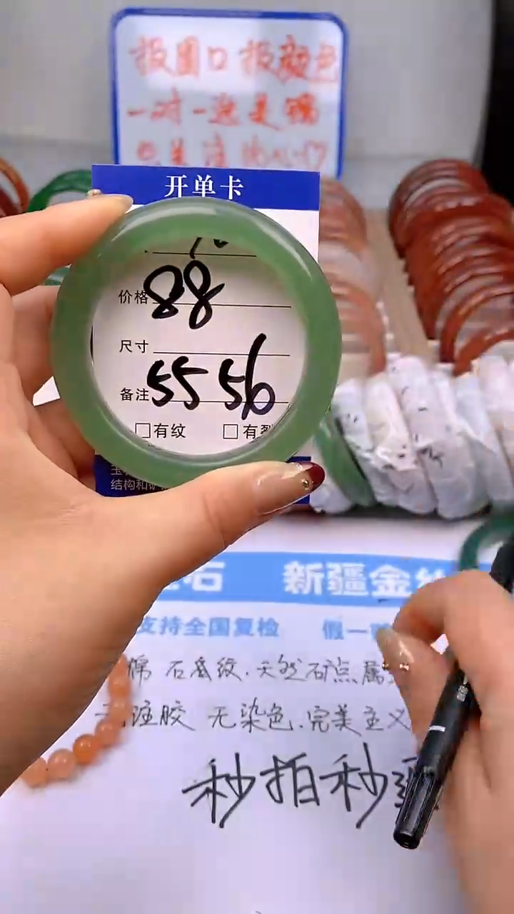 【闪购商品】石英质玉手镯未镶嵌70-56/57多样性发货看清圈口下单