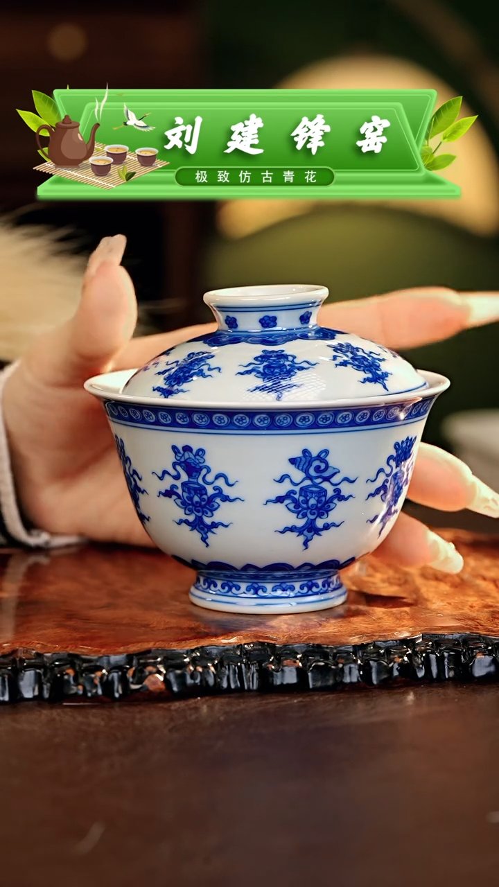 【闪购商品】瓷片刘建锋.............