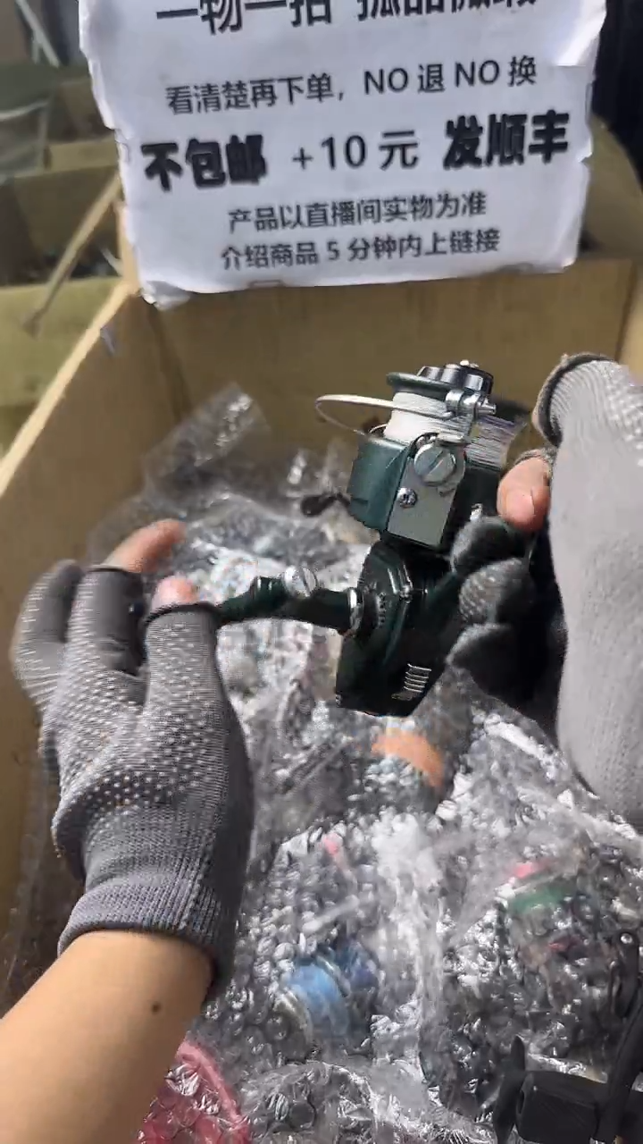 p**y直播间讲解为准，看清楚再下单，如有拆卸不退不换！微瑕