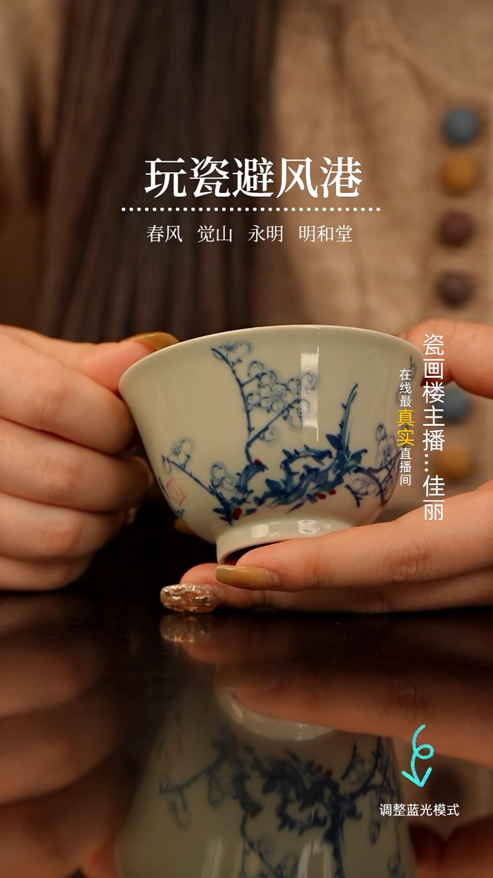 【闪购商品】瓷片瓷瓷瓷瓷瓷瓷瓷瓷