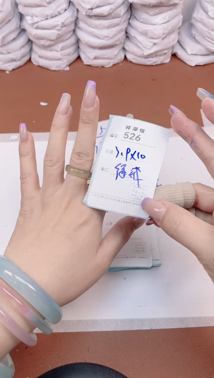 【闪购商品】玛瑙/玉髓手镯未镶嵌526