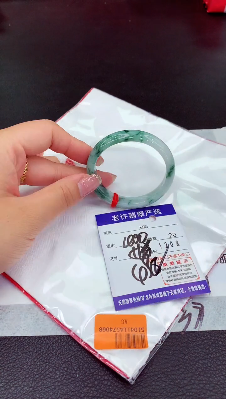 翡翠手镯未镶嵌1111111111