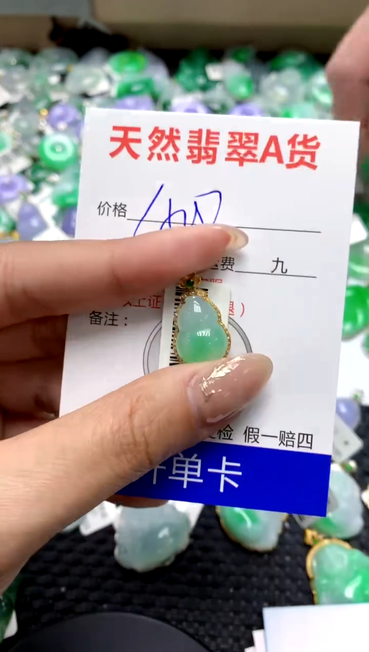 【闪购商品】翡翠颈饰18K金镶嵌1111111111111111