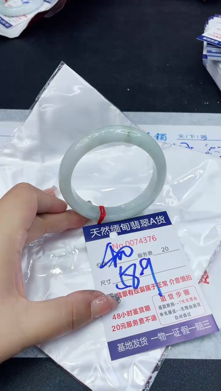 【闪购商品】翡翠手镯未镶嵌88888888888888