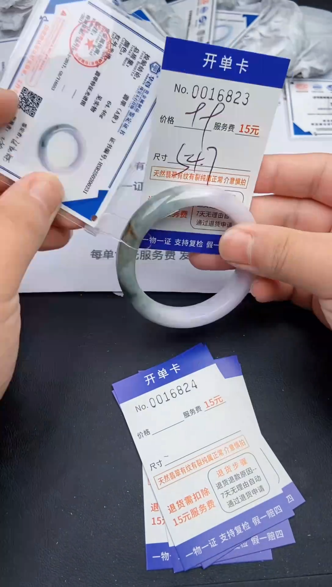 【闪购商品】翡翠手镯翡翠手镯16823