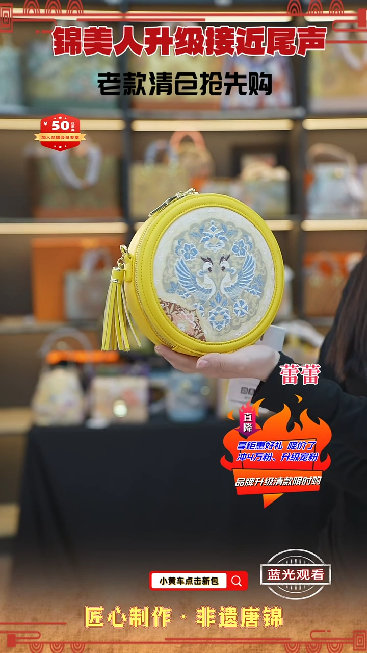 【闪购商品】织绣蕾蕾清仓限时返场 黄色流苏大圆饼74