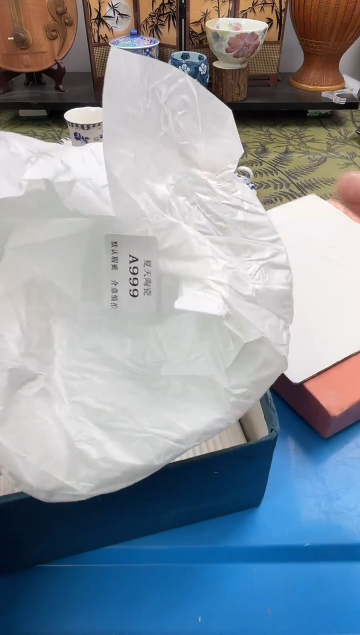 瓷片幽**境A999默认微瑕闪购默认库存一件