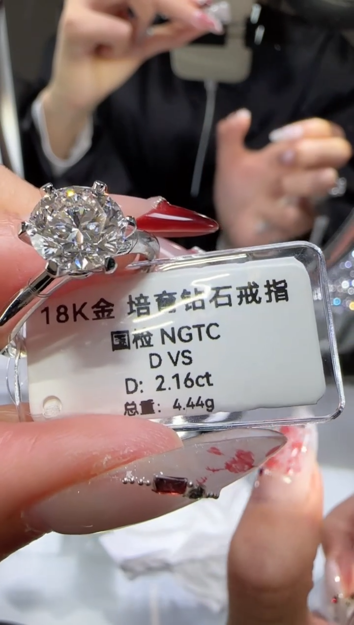 【闪购商品】实验室培育钻石18K金镶嵌2.16克拉T六爪16号