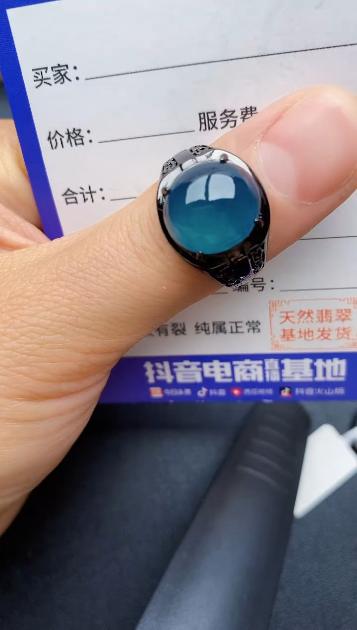 【闪购商品】翡翠戒指银S925镶嵌2222