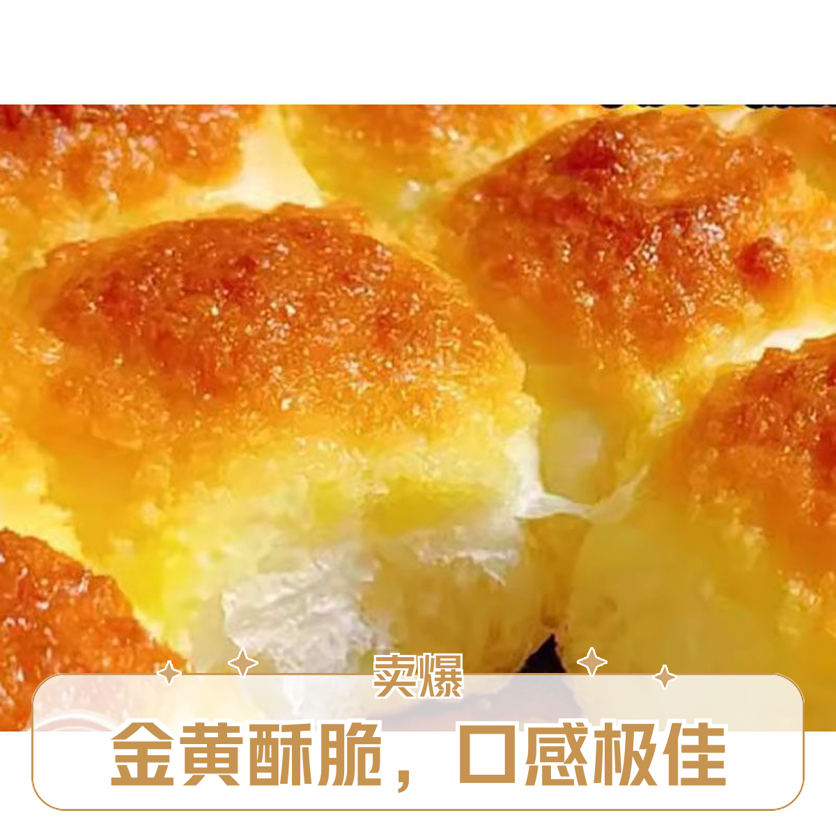 黄金椰蓉软面包