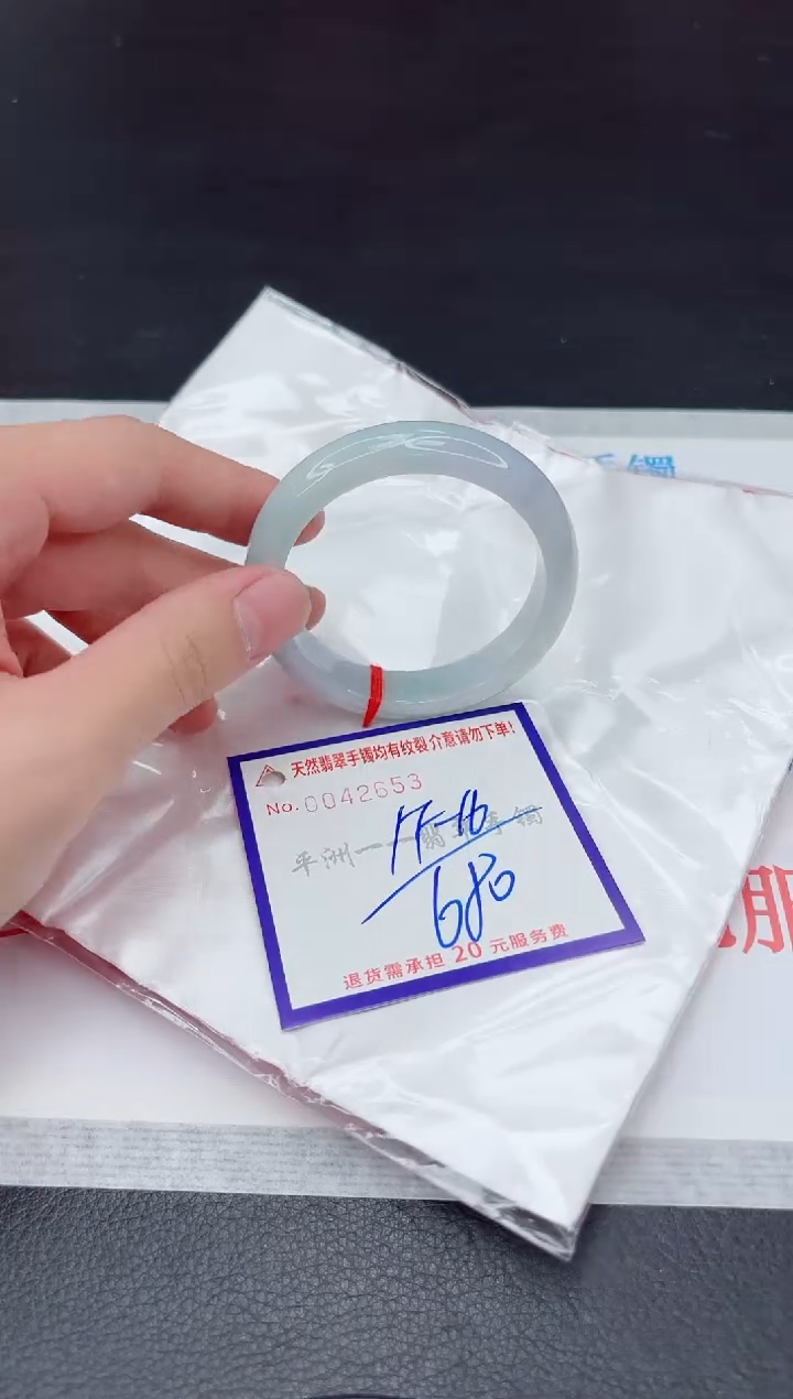 未镶嵌手镯翡翠111111