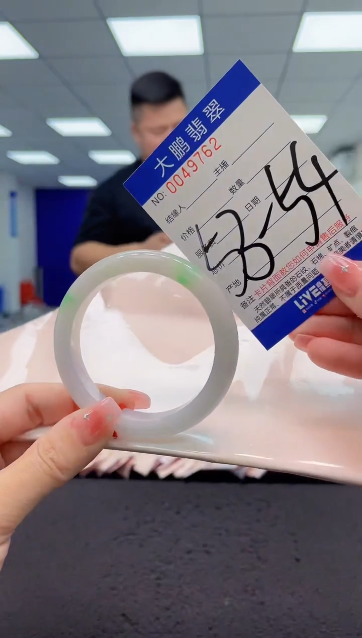 【闪购商品】翡翠手镯未镶嵌AAAAAAAAAA