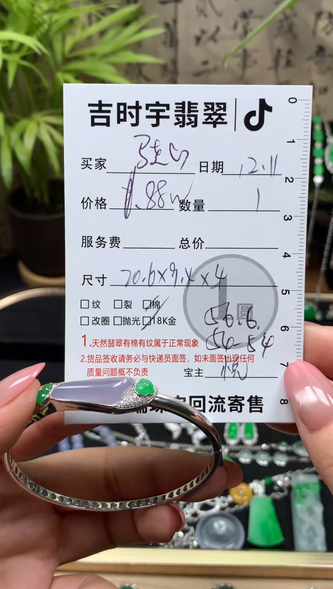 颈饰18K金镶嵌翡翠骁*翡翠手镯