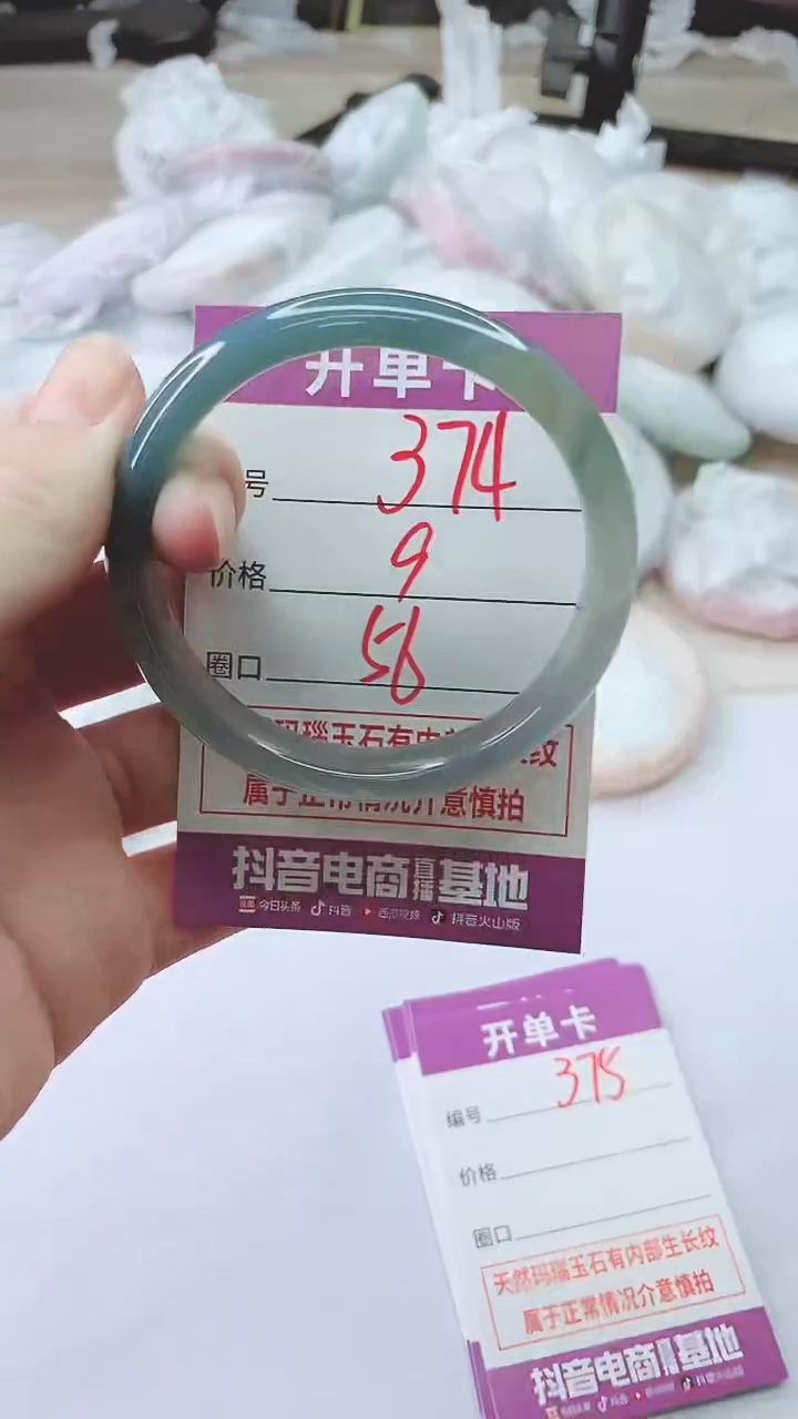 手镯玛瑙/玉髓未镶嵌374