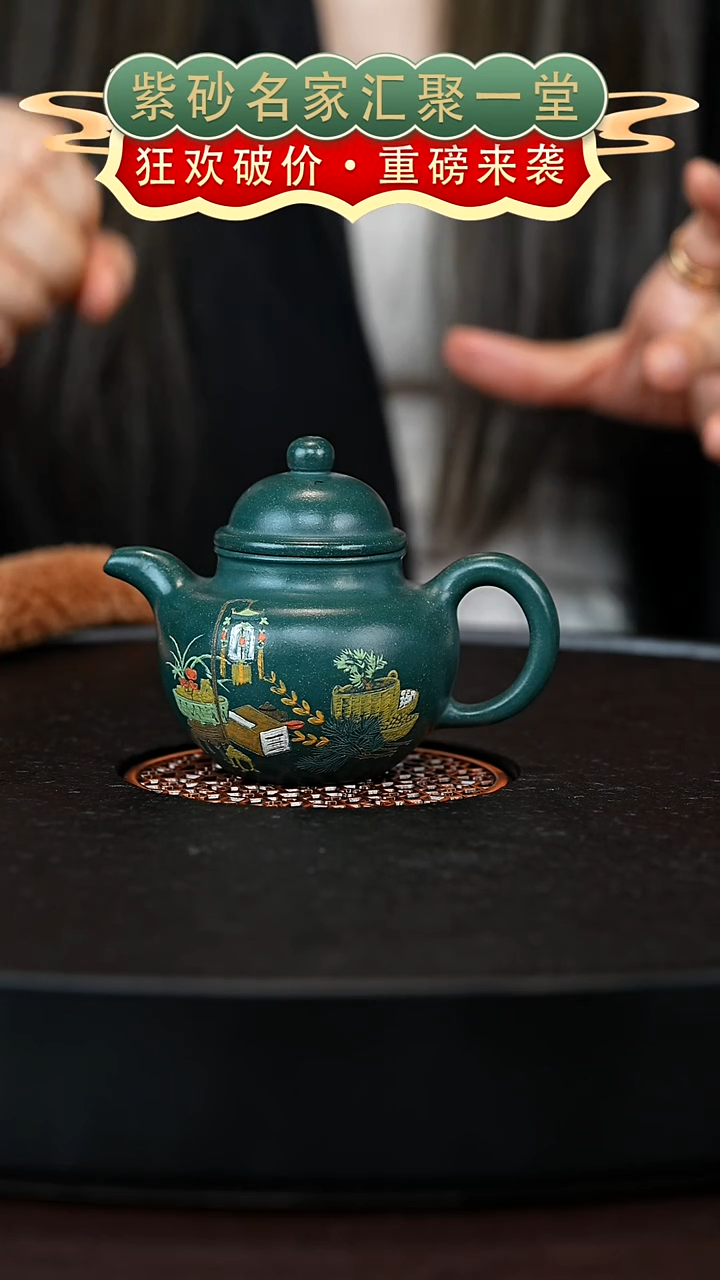 茶壶紫砂宜兴紫砂