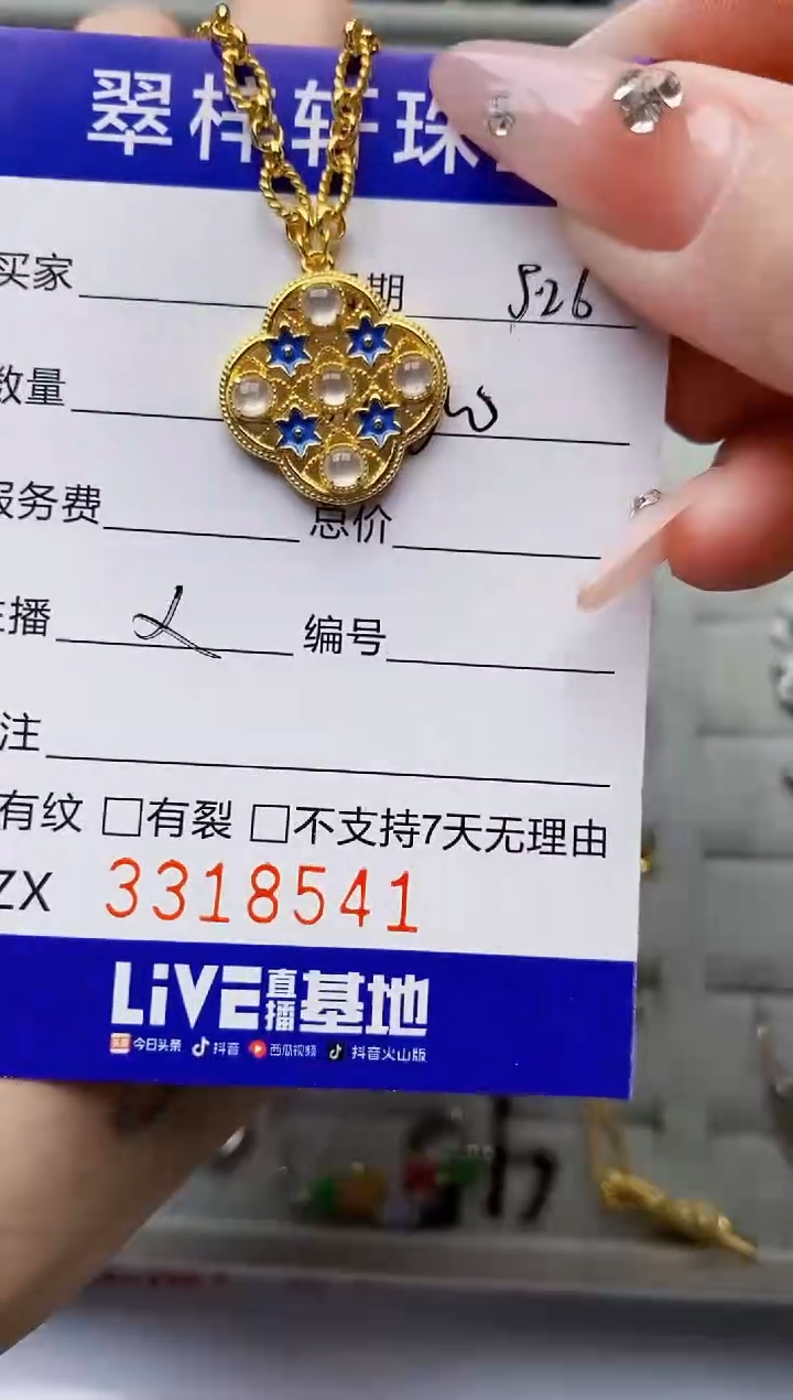 翡翠戒指银S925镶嵌8541