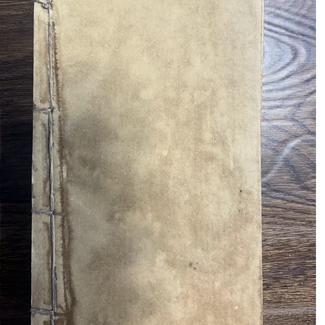 武 当 秘 籍 大纸4本 京 津 冀 旧志集成 