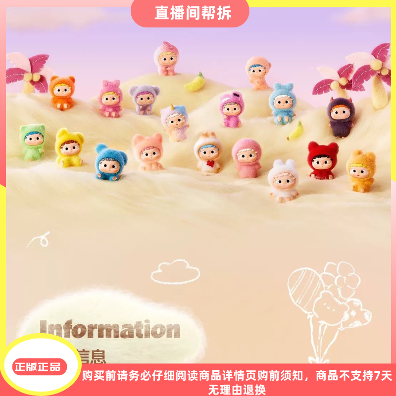 【波比拆盒】正版OZAI哦崽茸茸收容所系列潮玩盲盒萌粒摆件