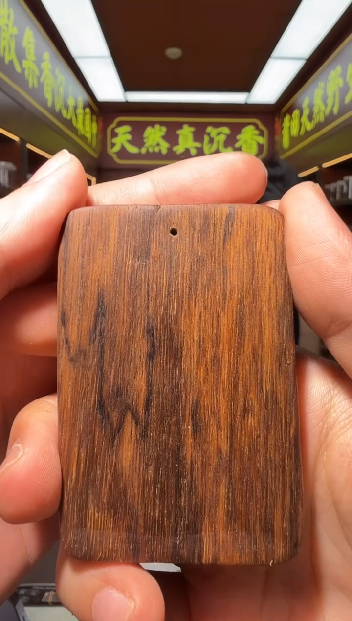 沉香吊坠129号越南都彭多样性发一