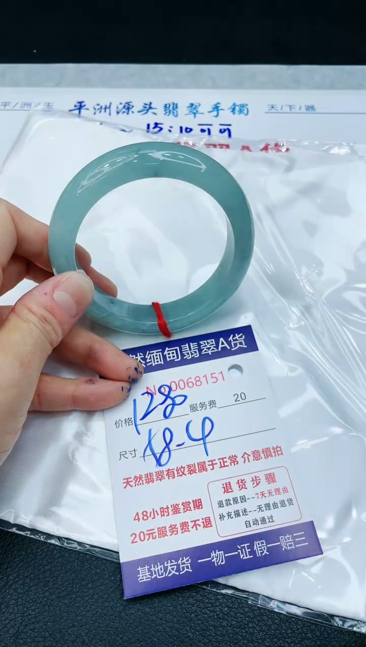 【闪购商品】翡翠手镯未镶嵌1111111111