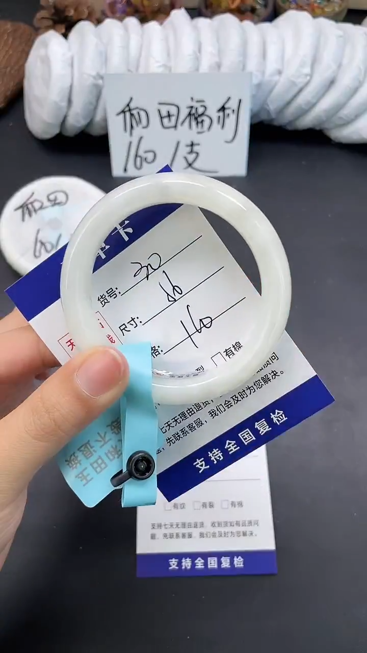 未镶嵌手镯和田玉HT30-55`56