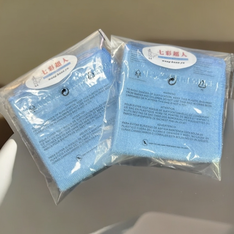 王环宇七彩超人除胶巾（2条装）
