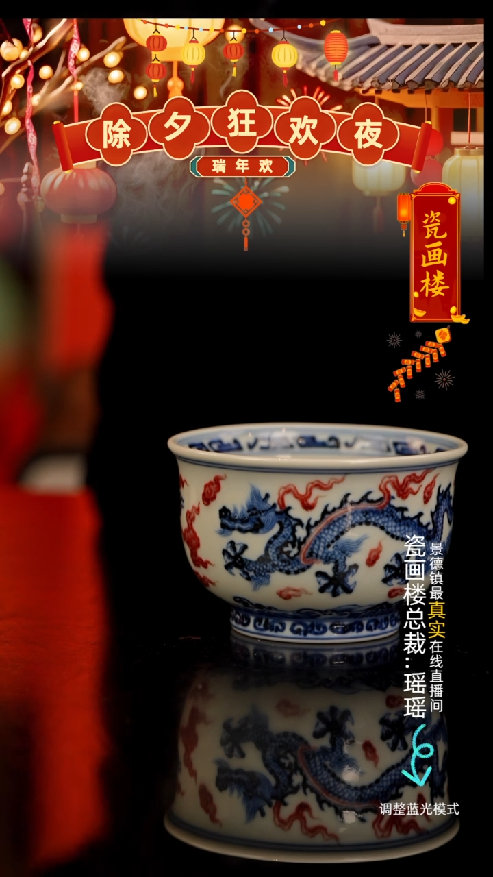 【闪购商品】瓷瓷瓷瓷瓷瓷瓷瓷