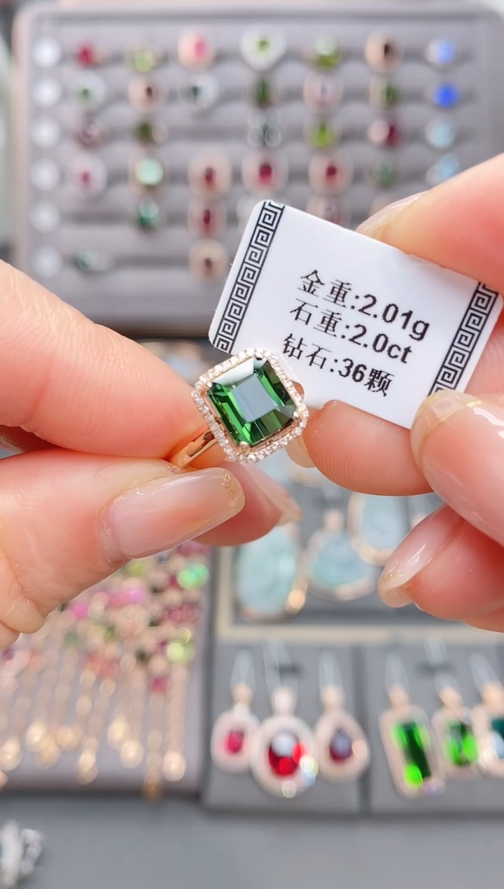 18K金镶嵌戒指碧玺2.0    