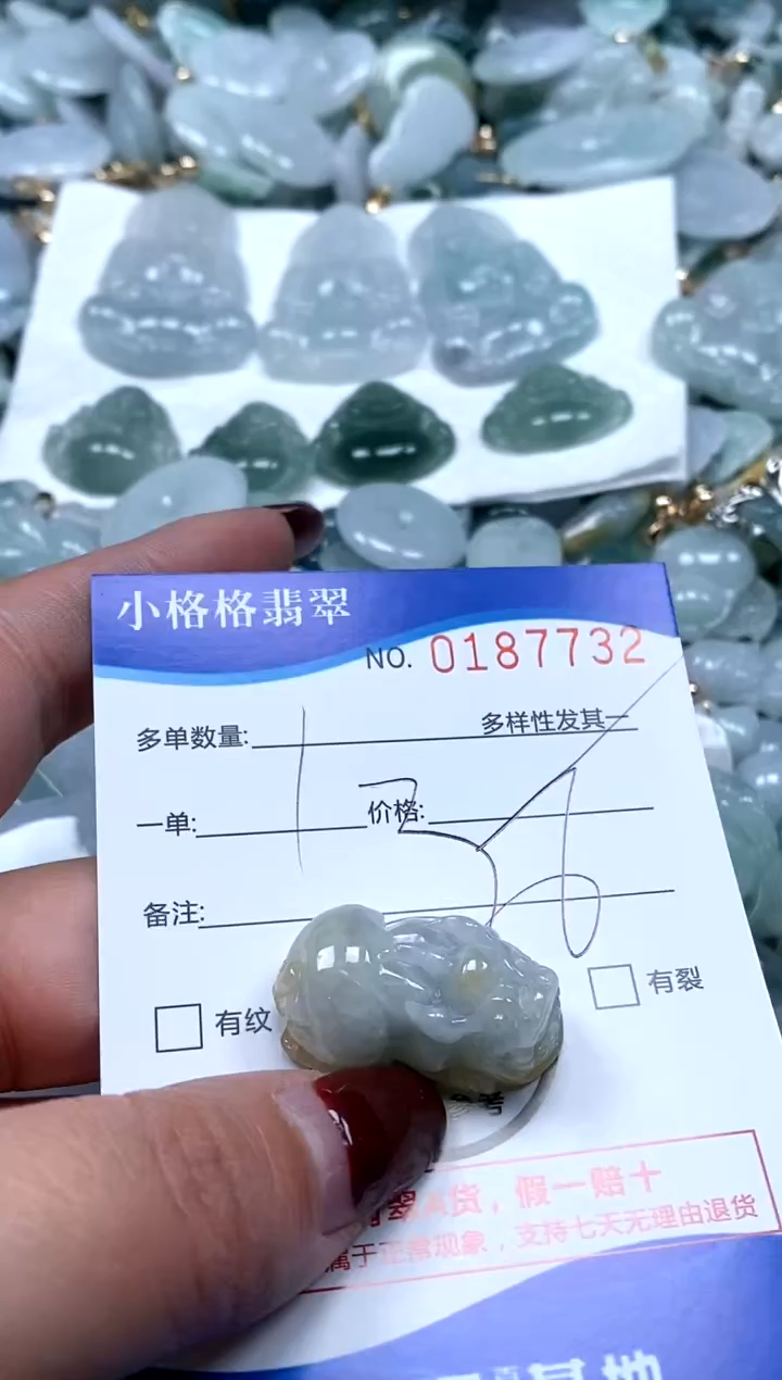 【闪购商品】翡翠颈饰未镶嵌闪购商品0187732