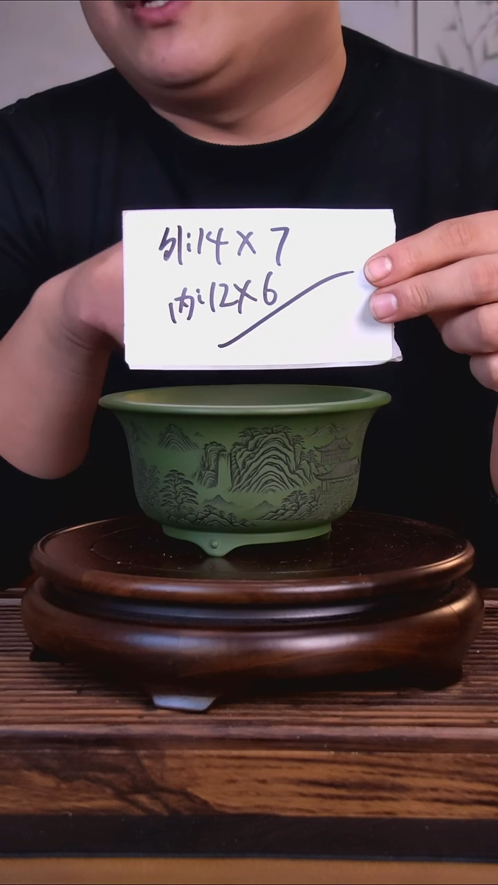 紫砂花盆紫砂花盆-内口12-6