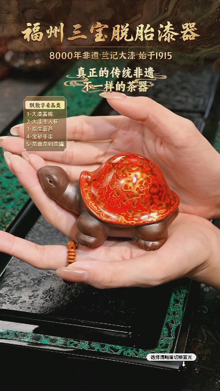 树脂漆手工漆器-一物一拍 以商品图片为主