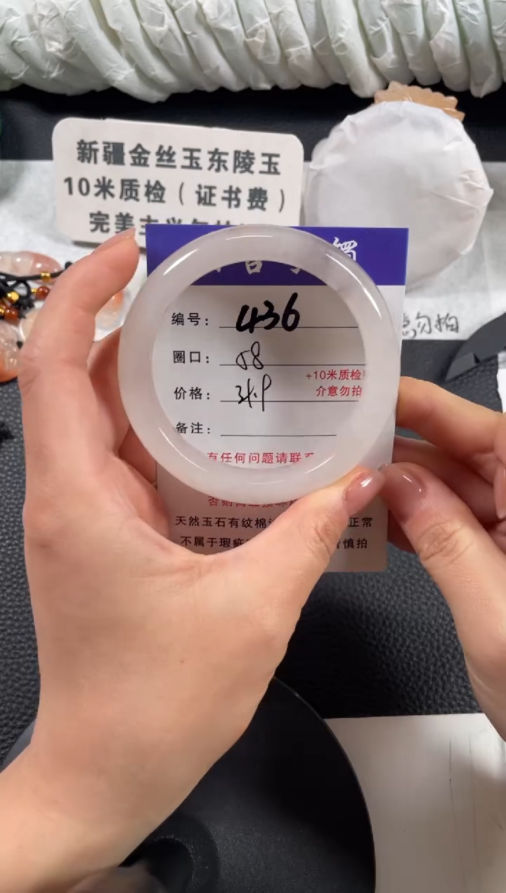 【闪购商品】石英质玉手镯未镶嵌58
