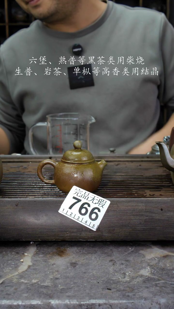 【闪购商品】壶766四大名陶钦州坭兴陶