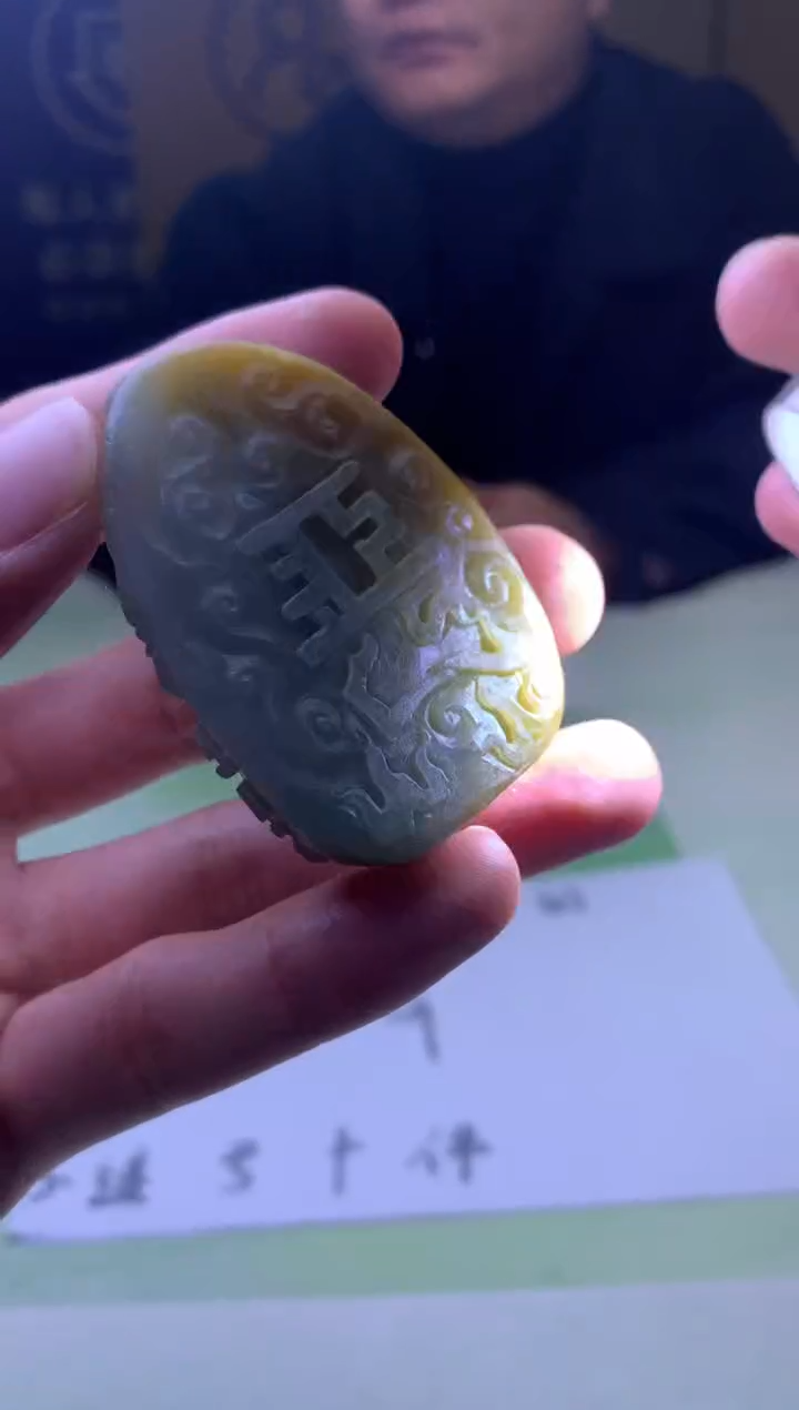 未镶嵌定制翡翠听**～毛货-不退不换