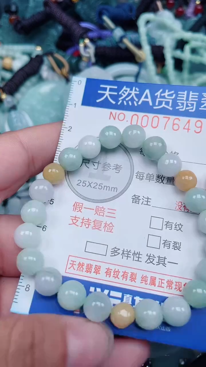 颈饰未镶嵌翡翠...0007649