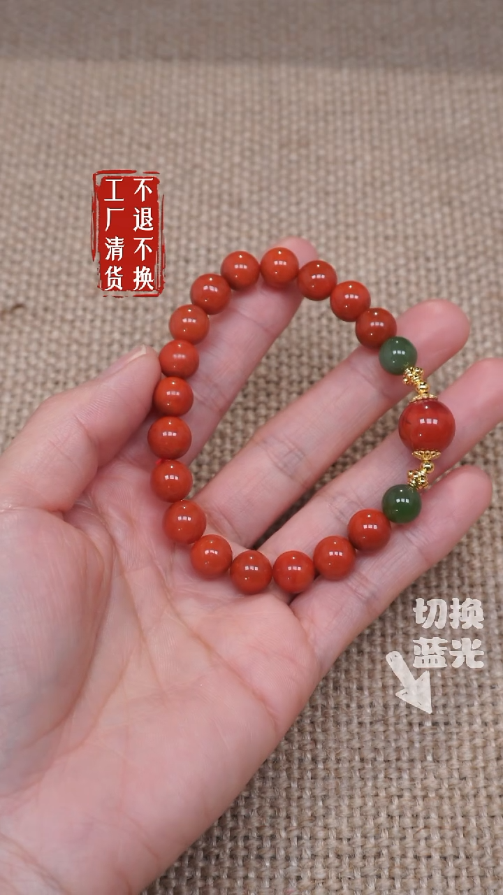 未镶嵌南红玛瑙手链120工厂抛货 不退不换 天然纹裂