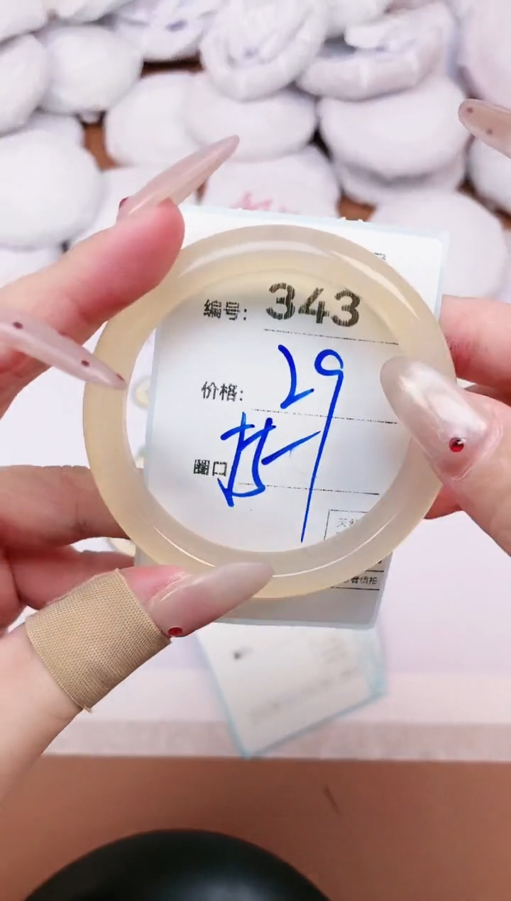 【闪购商品】玛瑙/玉髓手镯未镶嵌343