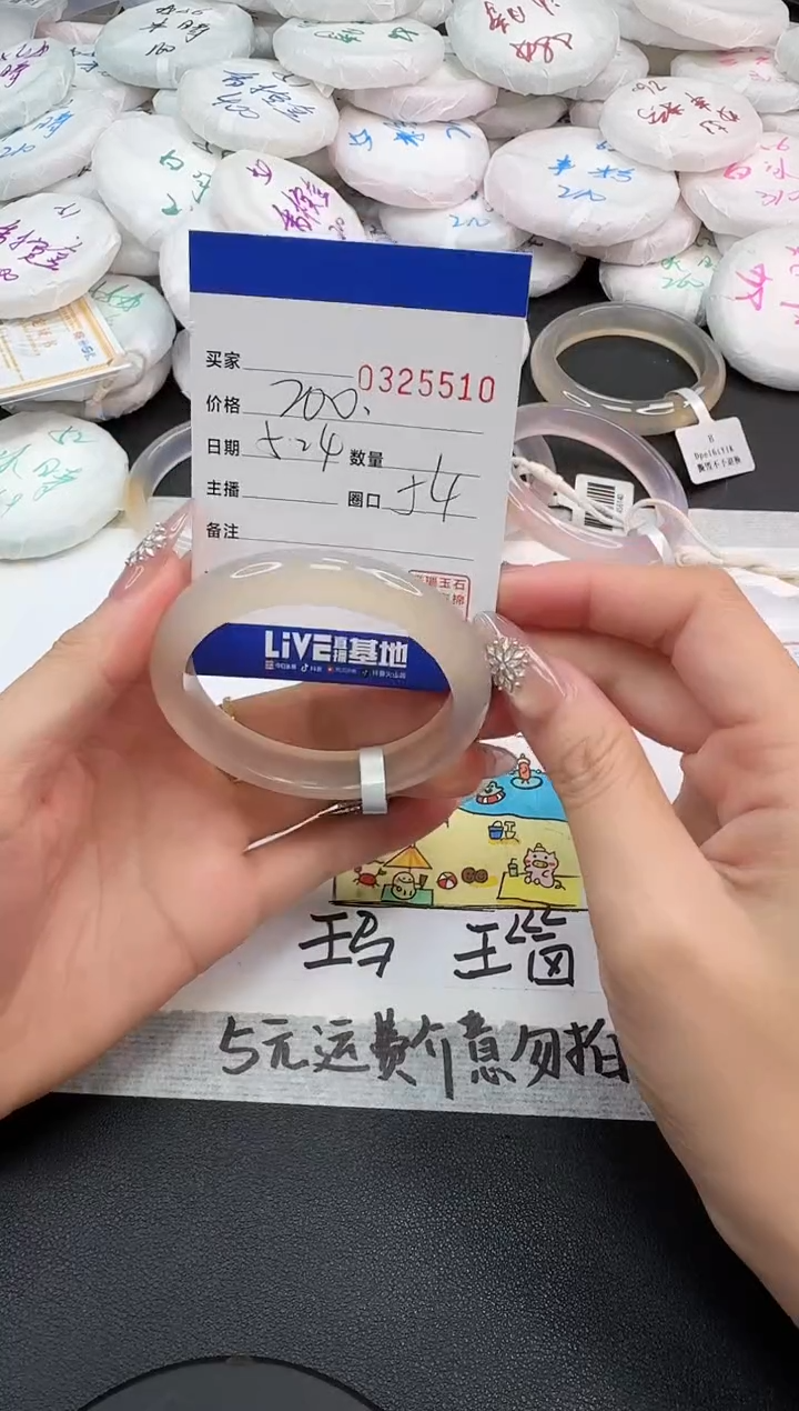 玛瑙/玉髓手镯未镶嵌5510