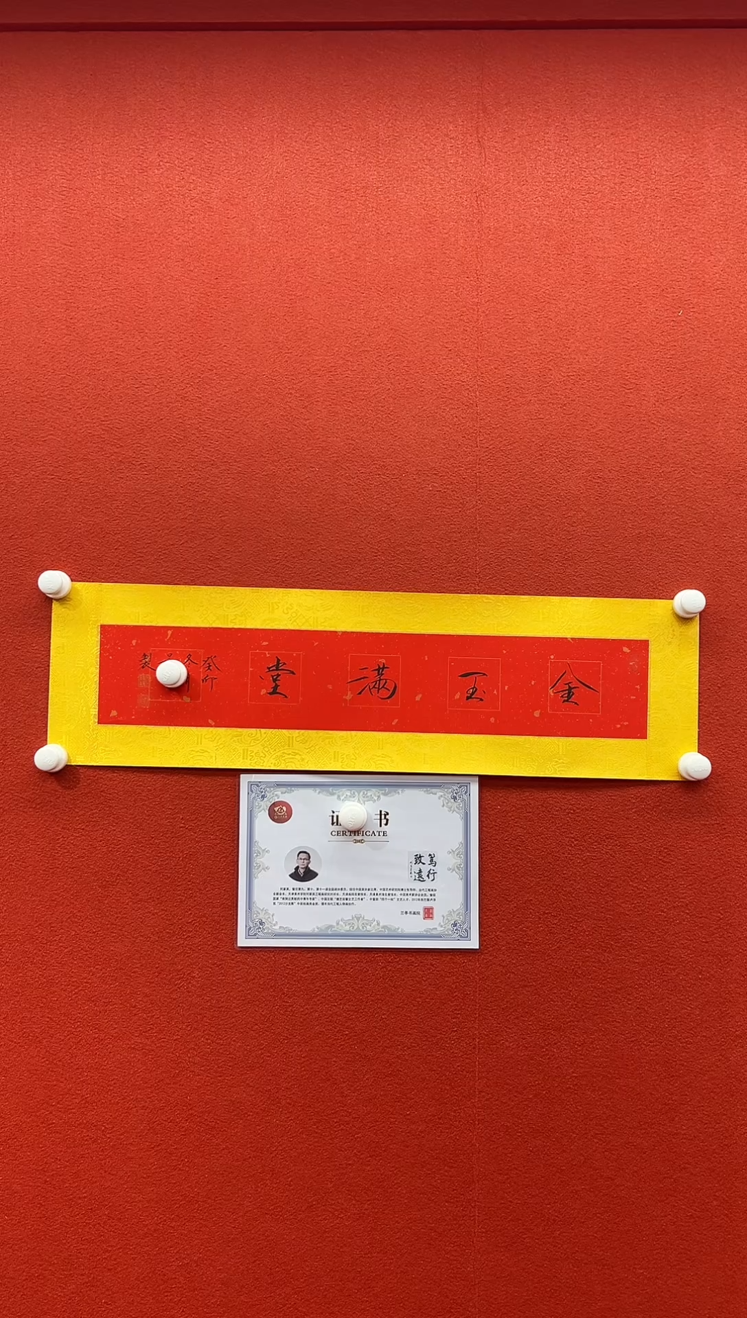 书法兰亭书画精选作品